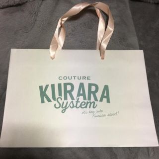 シロップ(syrup.)のKURARA System ショップ袋(ショップ袋)