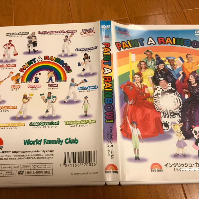 Disney - dwe 2007年 イングリッシュカーニバルの通販 by yyshop Disney - dwe 2007年 イングリッシュカーニバルの通販 by yyshop