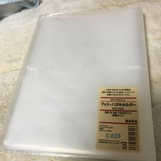 ムジルシリョウヒン(MUJI (無印良品))の無印良品 フォト・ハガキホルダー(その他)