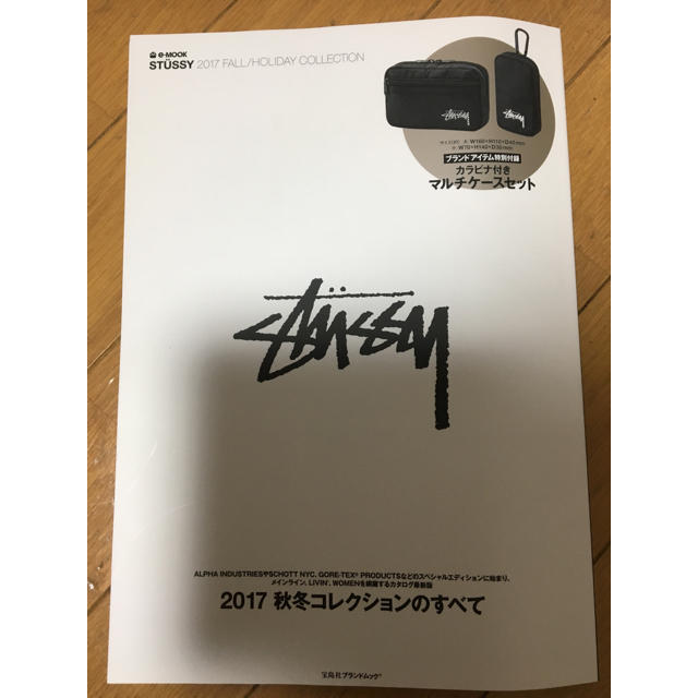 STUSSY(ステューシー)のyuuna様専用 メンズのアクセサリー(その他)の商品写真