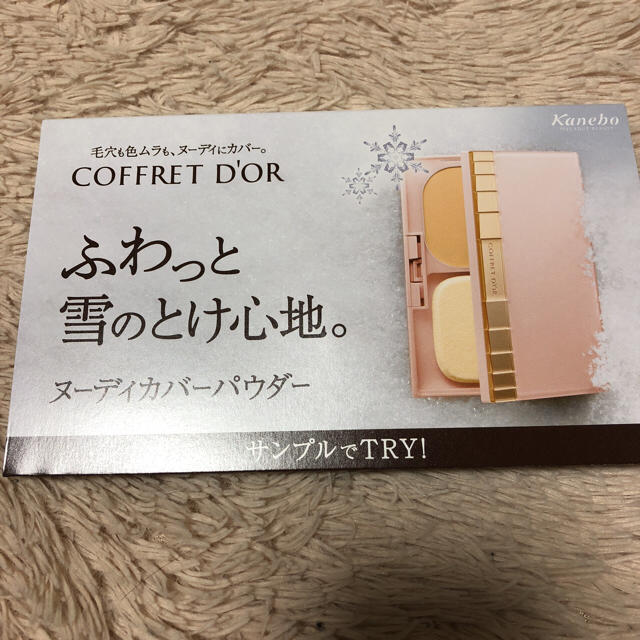 COFFRET D'OR(コフレドール)のコフレドール ヌーディカバーパウダー コスメ/美容のベースメイク/化粧品(ファンデーション)の商品写真