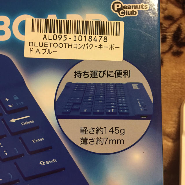 ＊みかたっん様専用＊Bluetooth＊キーボード その他のその他(その他)の商品写真