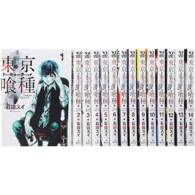 東京喰種 14巻 全巻セット エンタメ/ホビーの漫画(全巻セット)の商品写真