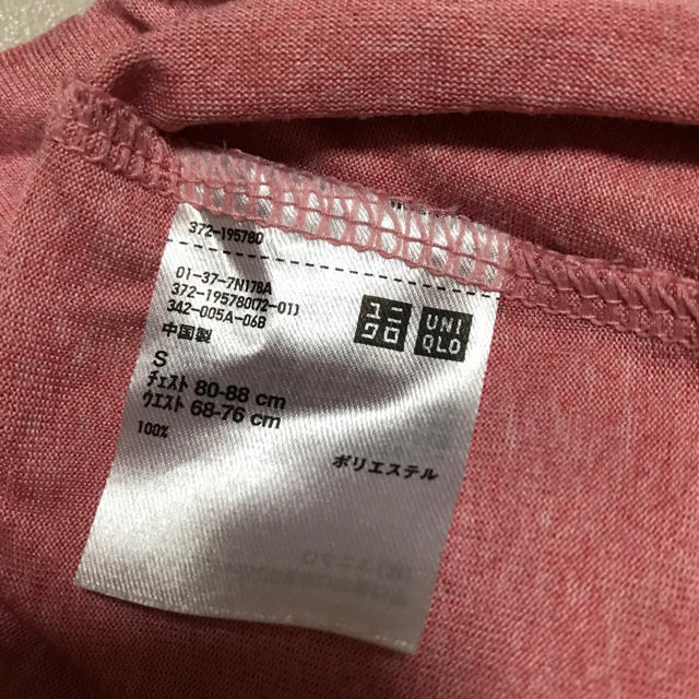 UNIQLO(ユニクロ)のユニクロ 部屋着 ルームウエア パジャマ メンズのメンズ その他(その他)の商品写真