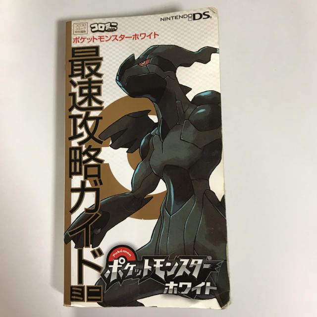 ポケモン(ポケモン)のDS ポケットモンスターホワイト エンタメ/ホビーのゲームソフト/ゲーム機本体(携帯用ゲームソフト)の商品写真