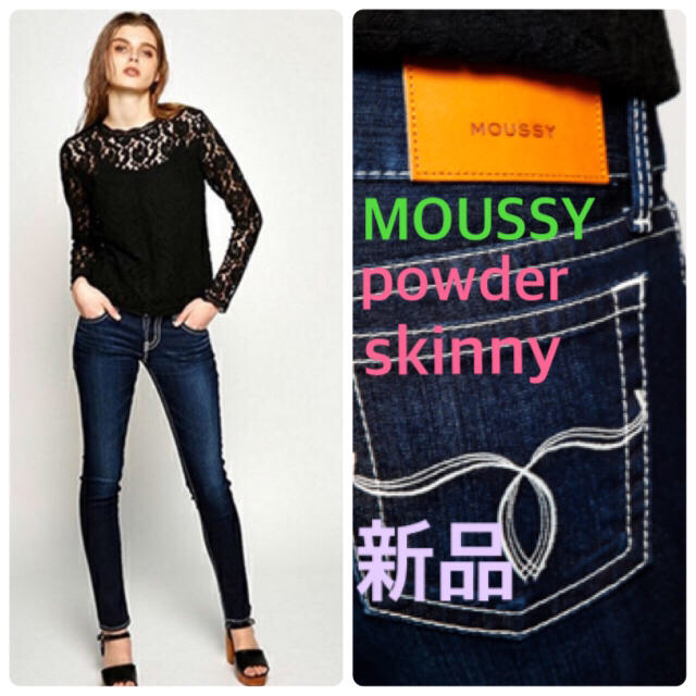 パンツ新品♡MOUSSY powder skinnydenim♡パウダースキニーデニム