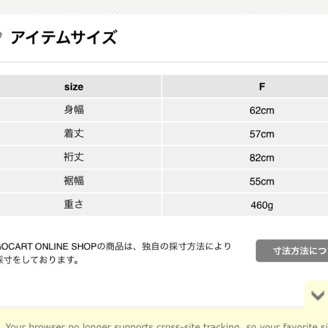 wc(ダブルシー)の2月2日まで！WC ファースリーブ スウェット パープル レディースのトップス(トレーナー/スウェット)の商品写真