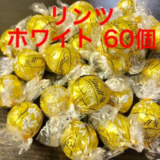 リンツ(Lindt)のホワイト【60個】リンツ チョコレート(菓子/デザート)