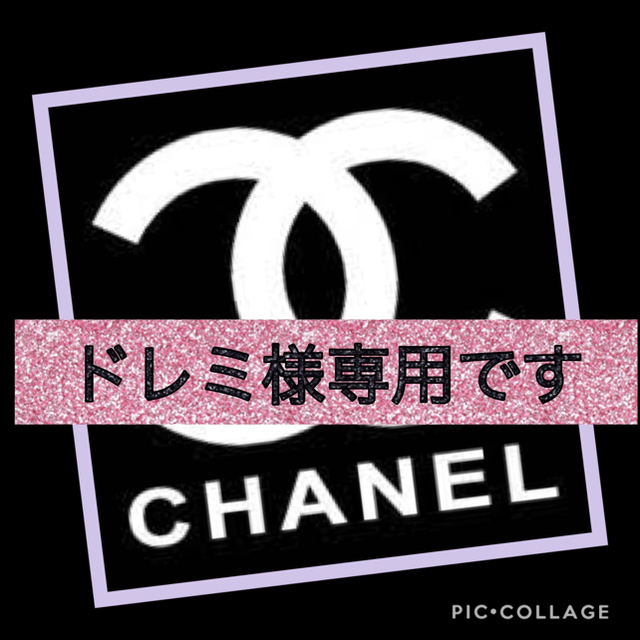 CHANEL(シャネル)のCHANELレーヴルサンティヤントリップグロス♡ コスメ/美容のベースメイク/化粧品(リップグロス)の商品写真