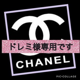 シャネル(CHANEL)のCHANELレーヴルサンティヤントリップグロス♡(リップグロス)