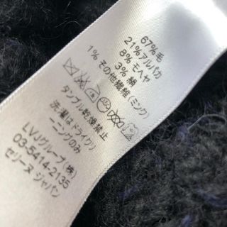 celine - XS ローラ着セリーヌ celine チャンキーニット コート