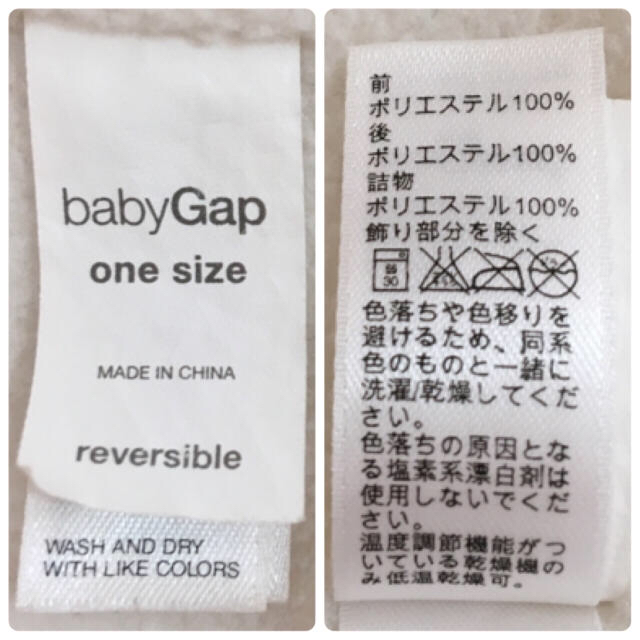 babyGAP(ベビーギャップ)のmina様専用☆ キッズ/ベビー/マタニティのベビー服(~85cm)(カーディガン/ボレロ)の商品写真