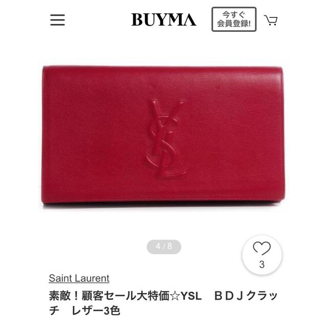 Saint Laurent - 【値下げしました】サンローラン クラッチの通販 by ...