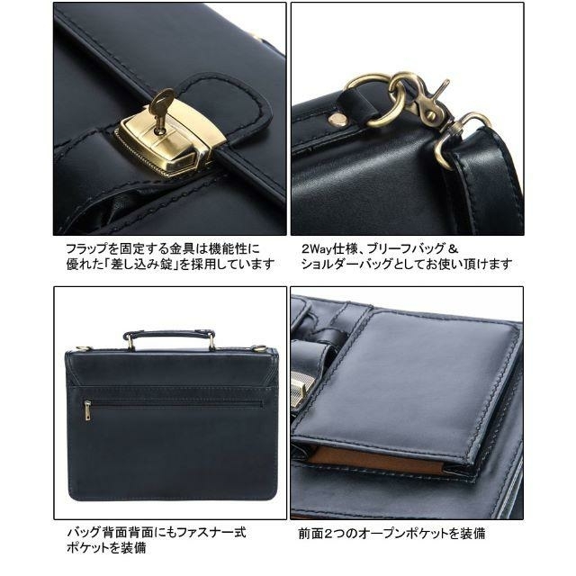  SOLEMARE様専用　本牛革ブリーフケース ・ワンショルダーセット メンズのバッグ(ビジネスバッグ)の商品写真