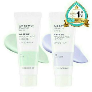 ザフェイスショップ(THE FACE SHOP)の新品未使用 the フェースショップ💕ミント化粧下地💕(化粧下地)