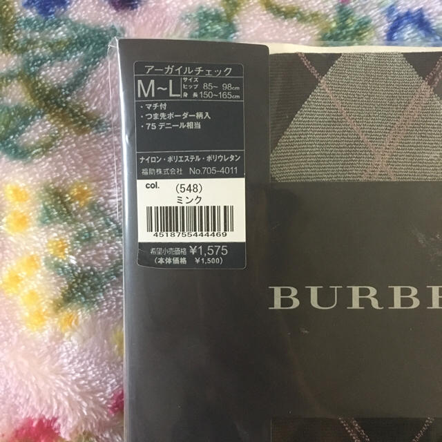 BURBERRY(バーバリー)のBURBERRY アーガイル タイツ レディースのレッグウェア(タイツ/ストッキング)の商品写真