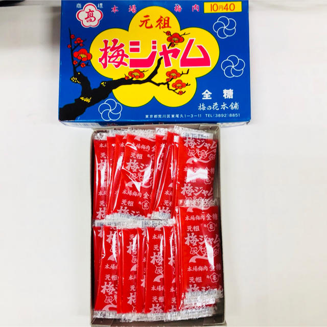 箱あり発送!!☆元祖☆梅ジャム 生産終了*懐かしの駄菓子 40入 食品/飲料/酒の食品(菓子/デザート)の商品写真
