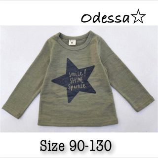 ベビーギャップ(babyGAP)のsize 120 お値下げ！【即納】新作 BIGスター カットソー　(Tシャツ/カットソー)