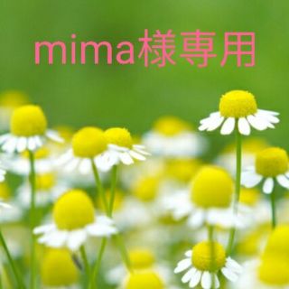 mima様専用(エッセンシャルオイル（精油）)