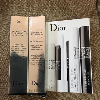 クリスチャンディオール(Christian Dior)の【新品】ディオール マスカラ＆マキシマイザー 3D マスカラ用ベース(マスカラ)