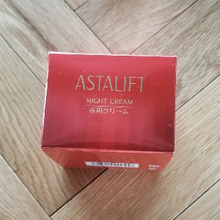 アスタリフト(ASTALIFT)のアスタリフト ナイトクリーム
〈夜用クリーム〉

30g

未開封品(フェイスクリーム)