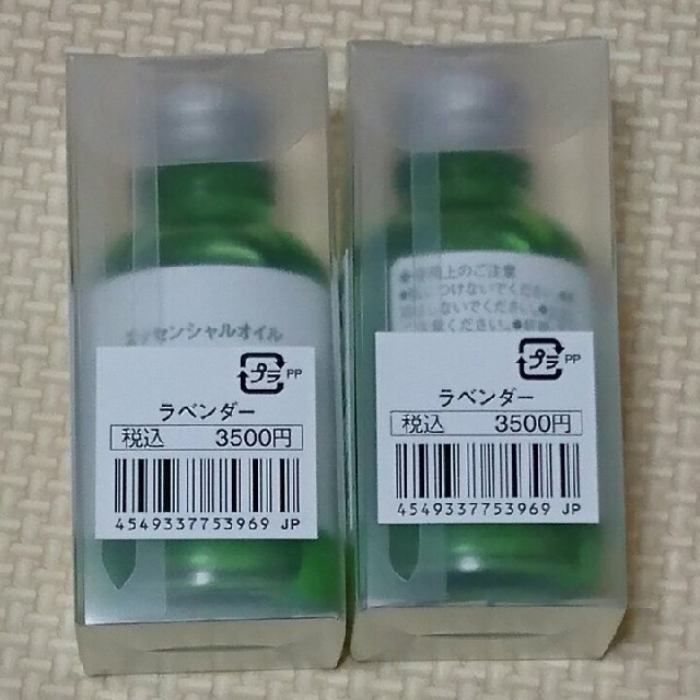 MUJI (無印良品)(ムジルシリョウヒン)の新品☆無印良品 エッセンシャルオイル・ラベンダー 30ml 2本SET☆ コスメ/美容のリラクゼーション(アロマオイル)の商品写真