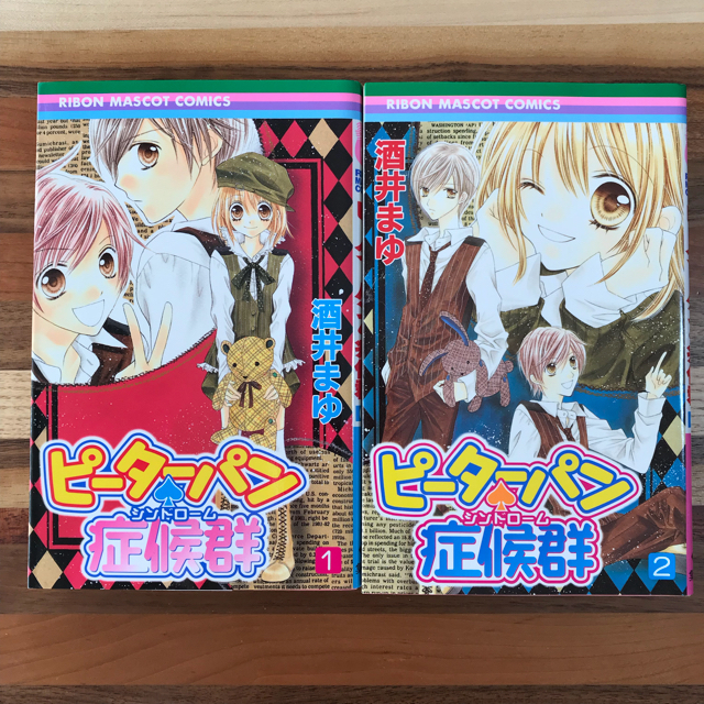 ロッキンヘブン ピーターパン症候群 全巻セットの通販 By 瑠禾5521 S Shop ラクマ ロッキンヘブン ピーターパン症候群 全巻セットの通販 By 瑠禾5521 S Shop ラクマ