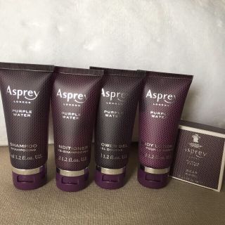 Aspreyアスプレイ アメニティセット 英国王室御用達 リッツカールトン