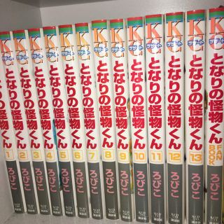 コウダンシャ(講談社)のとなりの怪物くん 全巻+ファンブック セット(全巻セット)