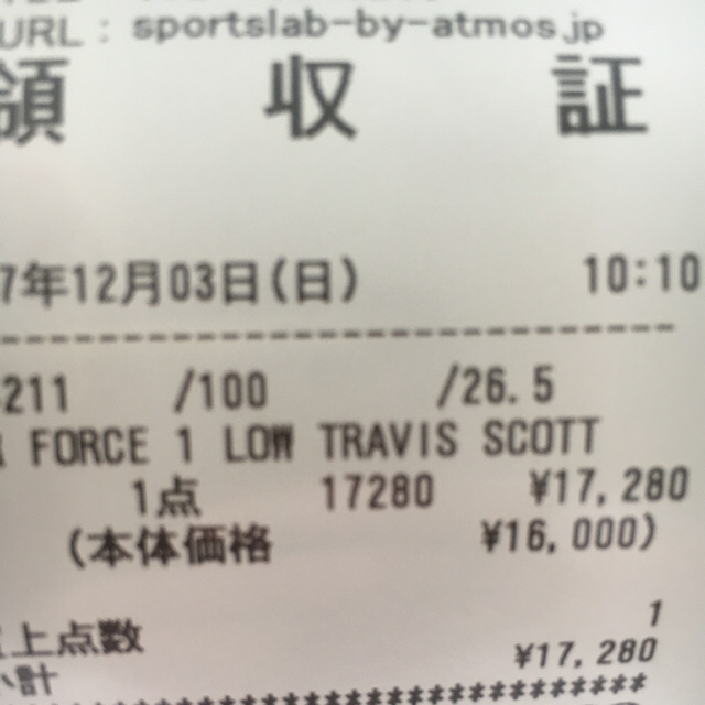 NIKE(ナイキ)のNIKE AIR FORCE 1 LOW TRAVIS SCOTT 26.5cm メンズの靴/シューズ(スニーカー)の商品写真