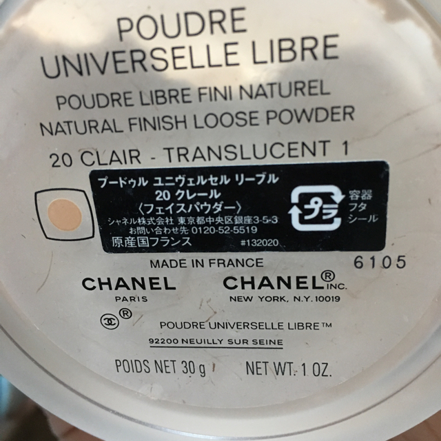 CHANEL フェイスパウダー