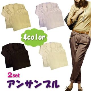 ベージュL★ニットアンサンブル★新品送料込み(ニット/セーター)