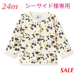 プチバトー(PETIT BATEAU)の【シーサイド様専用】新品 プチバトー♡ イエローフラワーカーディガン 24m(カーディガン/ボレロ)