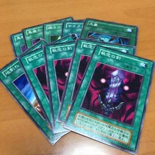 ユウギオウ(遊戯王)のひろき 様 専用ページ(その他)