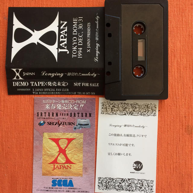 X JAPAN 非売品デモテープ | www.hospitaldeyumbo.gov.co
