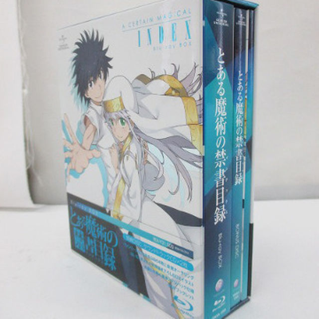 とある魔術の禁書目録II Blu-ray BOX スペシャルプライス版 n5ksbvb