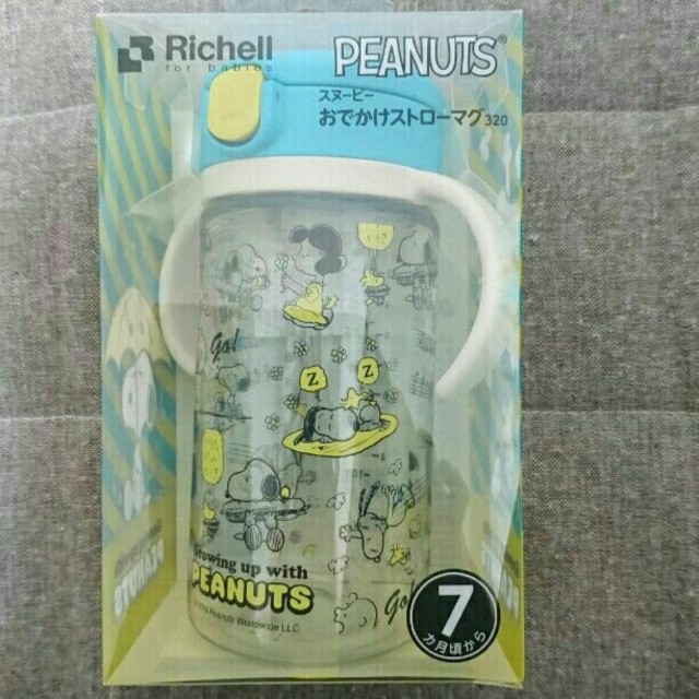 Richell 値下げ スヌーピー おでかけストローマグ 3の通販 By Kao S Shop リッチェルならラクマ