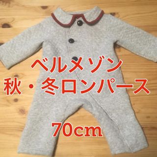 ベルメゾン(ベルメゾン)の70cm◆ベルメゾン秋冬ロンパース グレー(カバーオール)