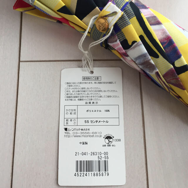Vivienne Westwood(ヴィヴィアンウエストウッド)のMiKA様♡専用 レディースのファッション小物(傘)の商品写真