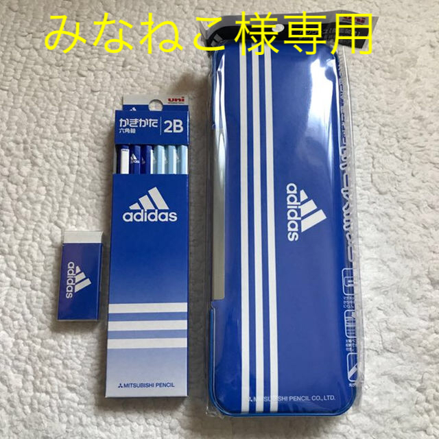 adidas(アディダス)のみなねこ様専用 インテリア/住まい/日用品の文房具(ペンケース/筆箱)の商品写真