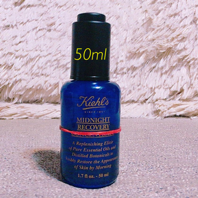 Kiehl's(キールズ)のキールズ ミッドナイトボタニカル コンセントレート 50ml コスメ/美容のスキンケア/基礎化粧品(フェイスオイル/バーム)の商品写真