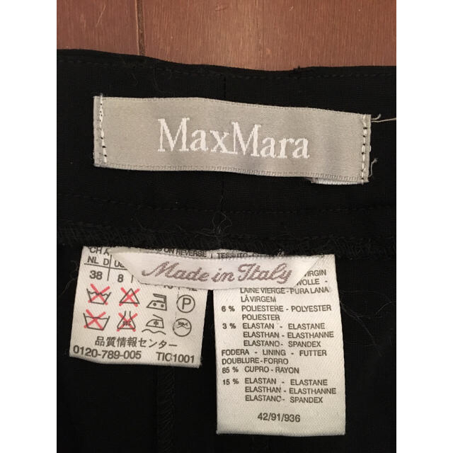 Max Mara(マックスマーラ)のMax Maraフレアワイドパンツ レディースのパンツ(カジュアルパンツ)の商品写真