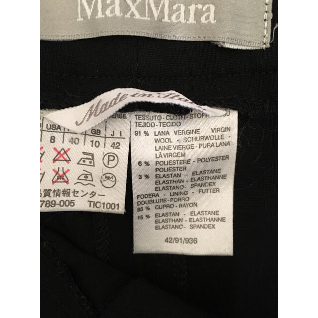 Max Mara(マックスマーラ)のMax Maraフレアワイドパンツ レディースのパンツ(カジュアルパンツ)の商品写真