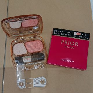 シセイドウ(SHISEIDO (資生堂))の資生堂プリオール 美リフトチーク (チーク)