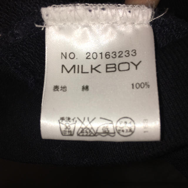 MILKBOY パーカー