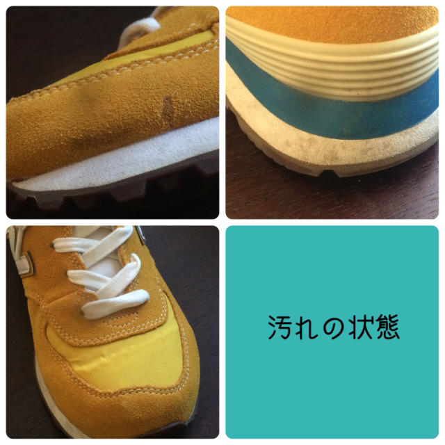 New Balance(ニューバランス)の美品 ニューバランス ML574CM 黄色 マスタード イエロー レディースの靴/シューズ(スニーカー)の商品写真