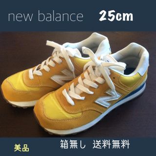 ニューバランス(New Balance)の美品 ニューバランス ML574CM 黄色 マスタード イエロー(スニーカー)