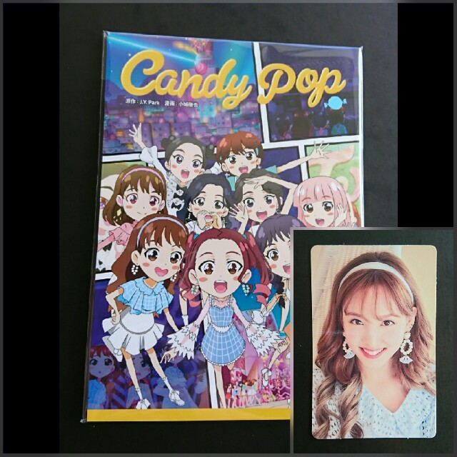 大特価アウトレット TWICE Candypop cdntest.co.uk コミックブック Pop