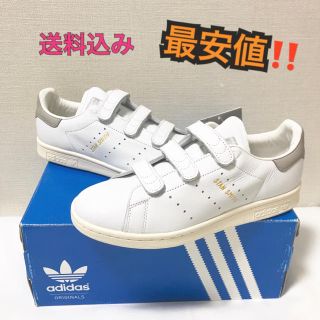 アディダス(adidas)の6000円引き！スタンスミス(スニーカー)