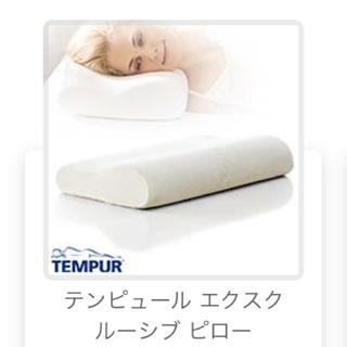 テンピュール(TEMPUR)のテンピュール 枕(枕)